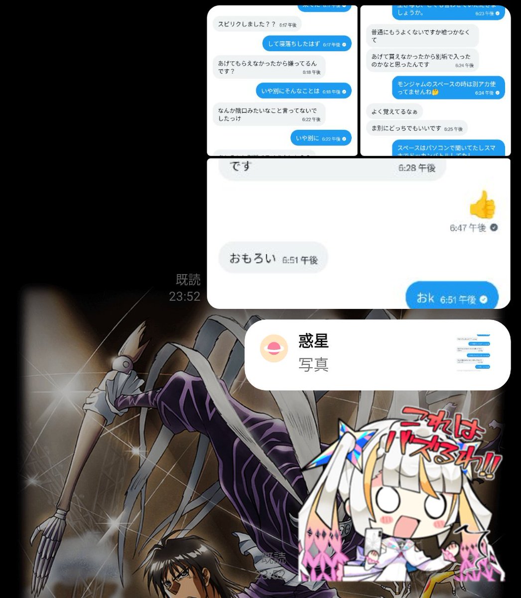 マギア【ホンモノ】 tweet media