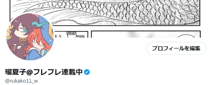 🌟ちょこっとおしらせ

編集さんと相談して『フレンドガールフレンド』の略称を『フレフレ』に決めました…!
とはいえ便宜上決めただけなので、引き続き好きなように呼びやすい名前で呼んでいただけたら嬉しいです! 