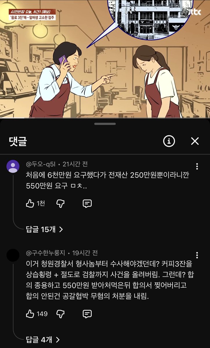 고향숙 tweet media