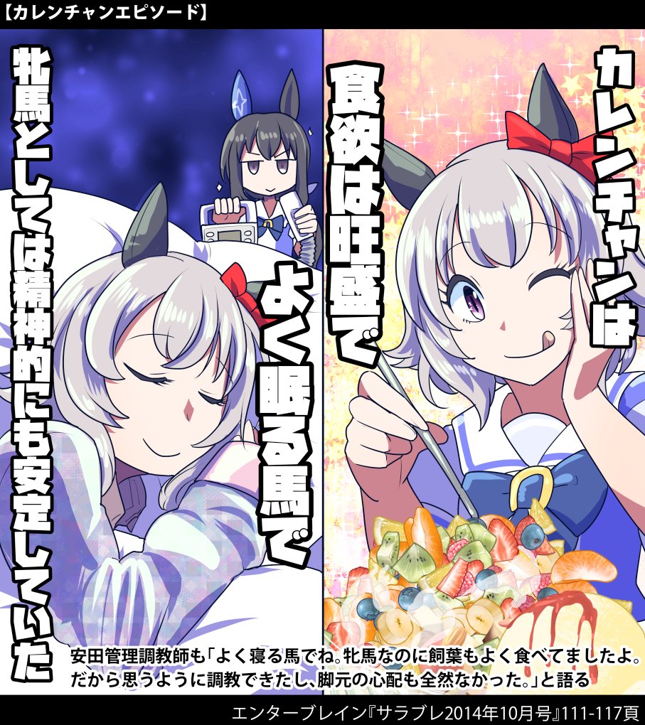 坂崎ふれでぃ tweet media