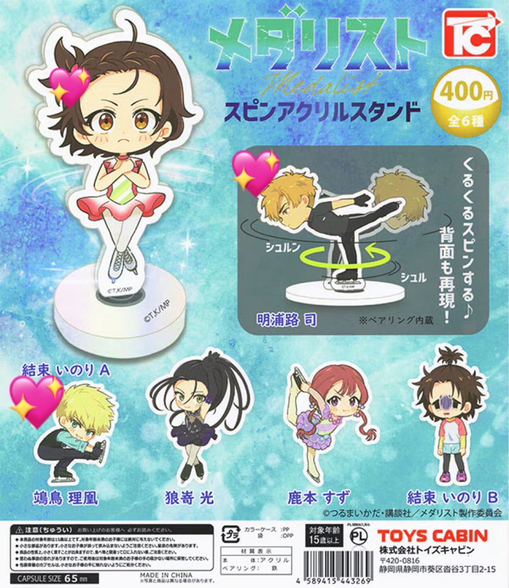 みさだい tweet media