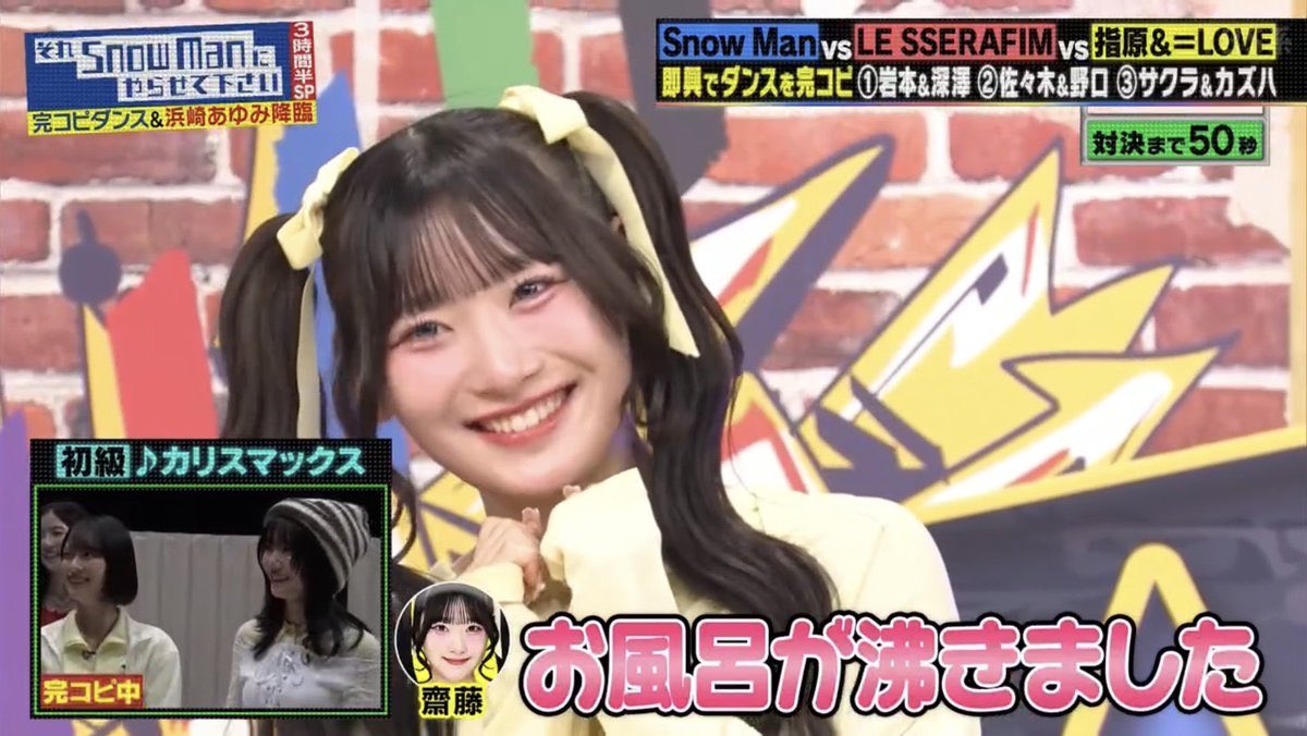 しみー(NEXT→ハマスタ両日) tweet media