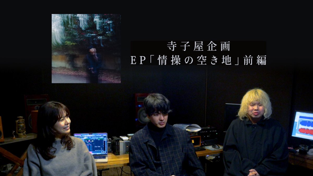 碧海祐人 tweet media