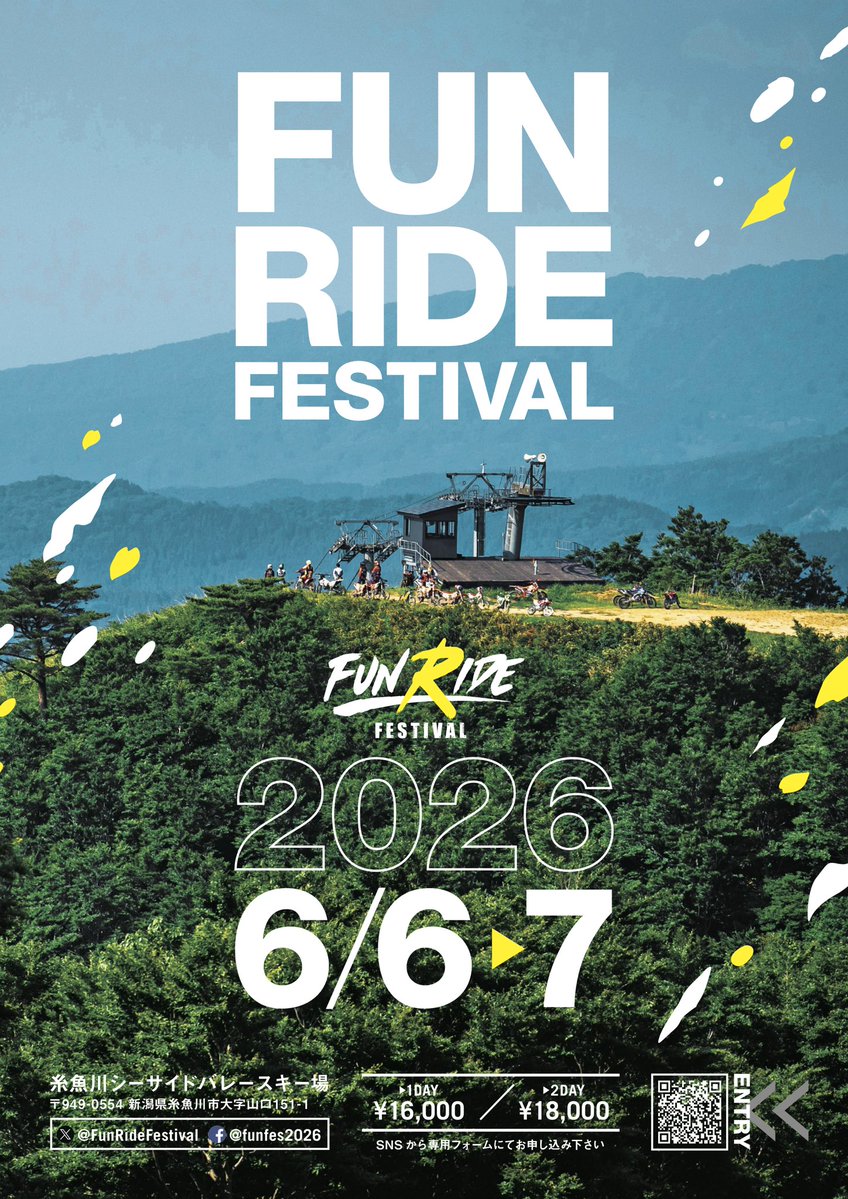 Fun Ride Festival 【公式】 tweet media