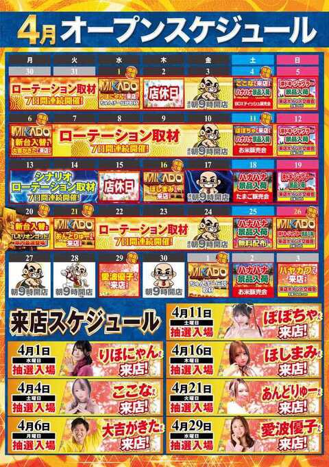 りほにゃん🐈⬛目押し女子 tweet media