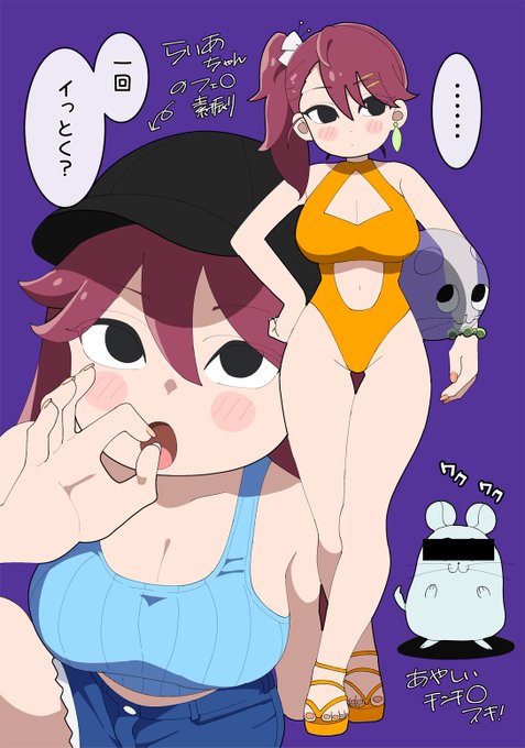 『やっぱりチンチランド』のらいあちゃん可愛い! 