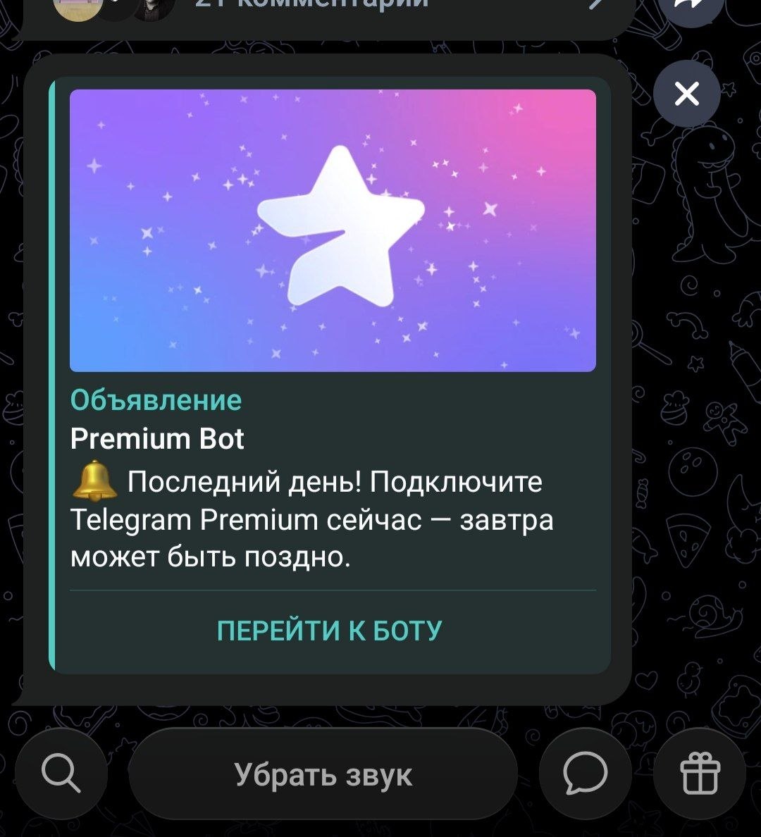 Durev VPN tweet media