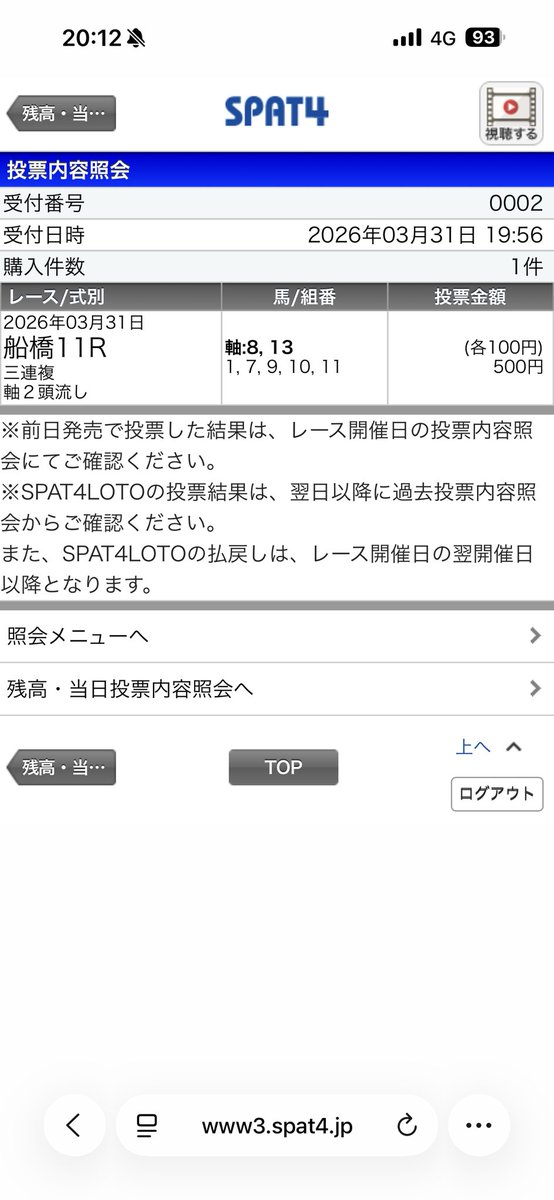 スペーシア07 tweet media