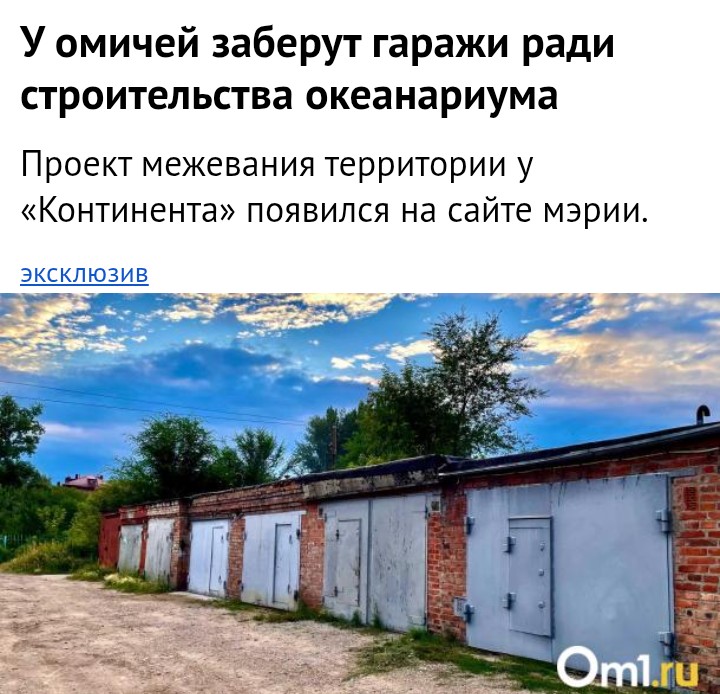 Александр Игнатенко tweet media