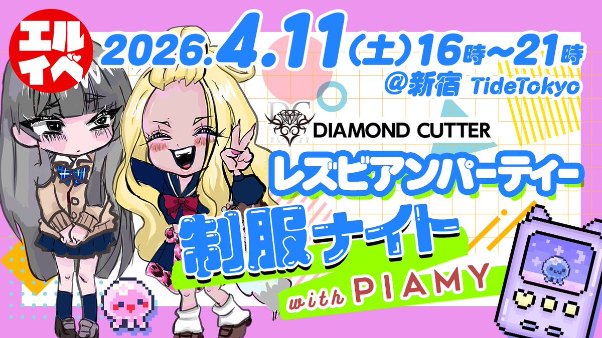 DIAMOND CUTTER tweet media