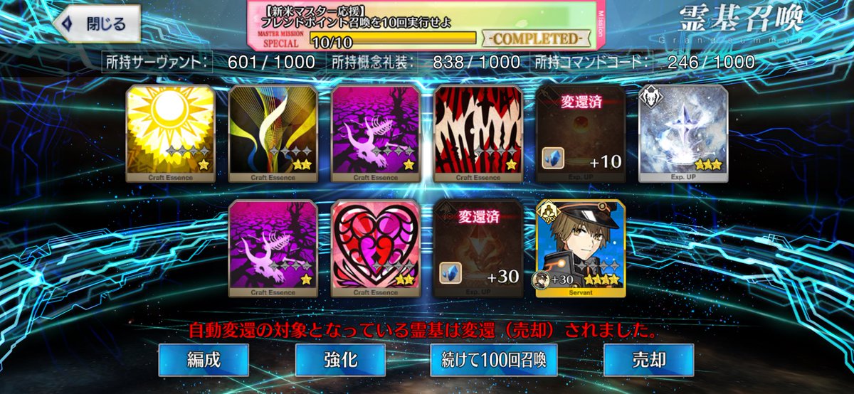 波屋なついち tweet media