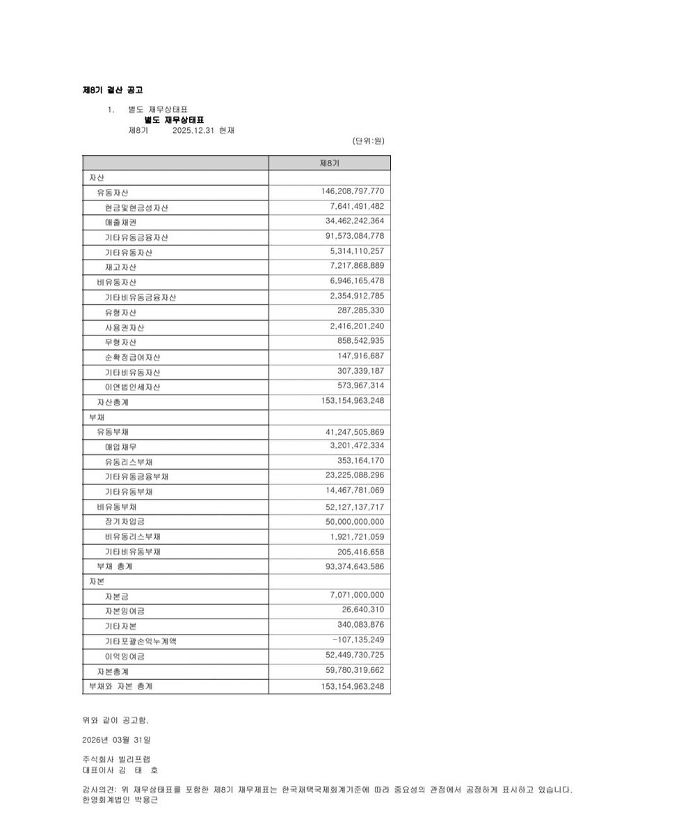 atlantis ENHYPEN IS 7 tweet media