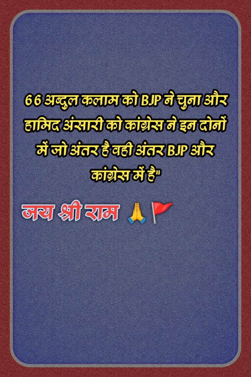 Badmas_Compani's tweet photo. जय श्री राम 🙏🚩 https://t.co/i1ppkSUNhf