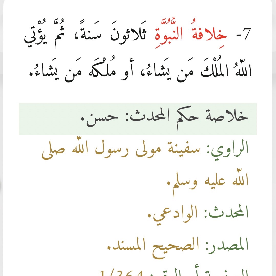 𝟎𝟗 tweet media