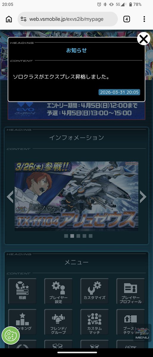 はりん tweet media