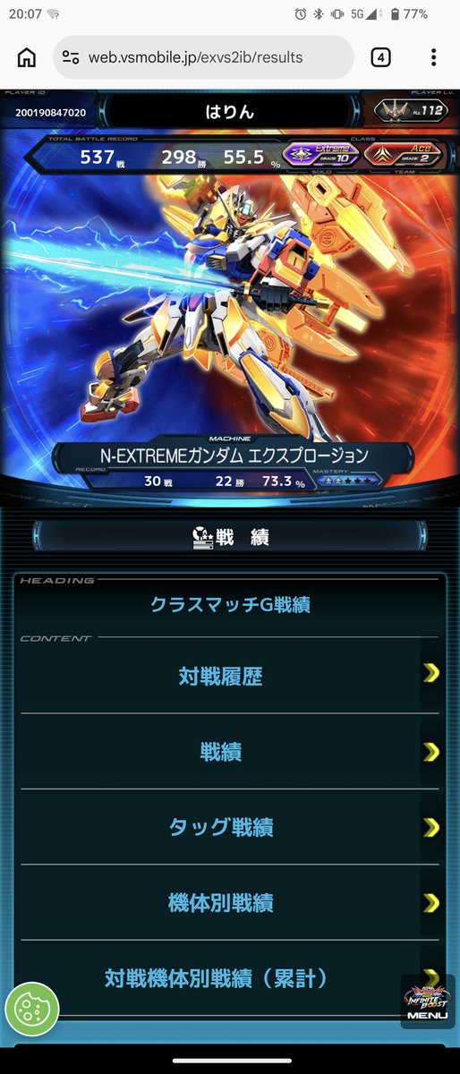 はりん tweet media