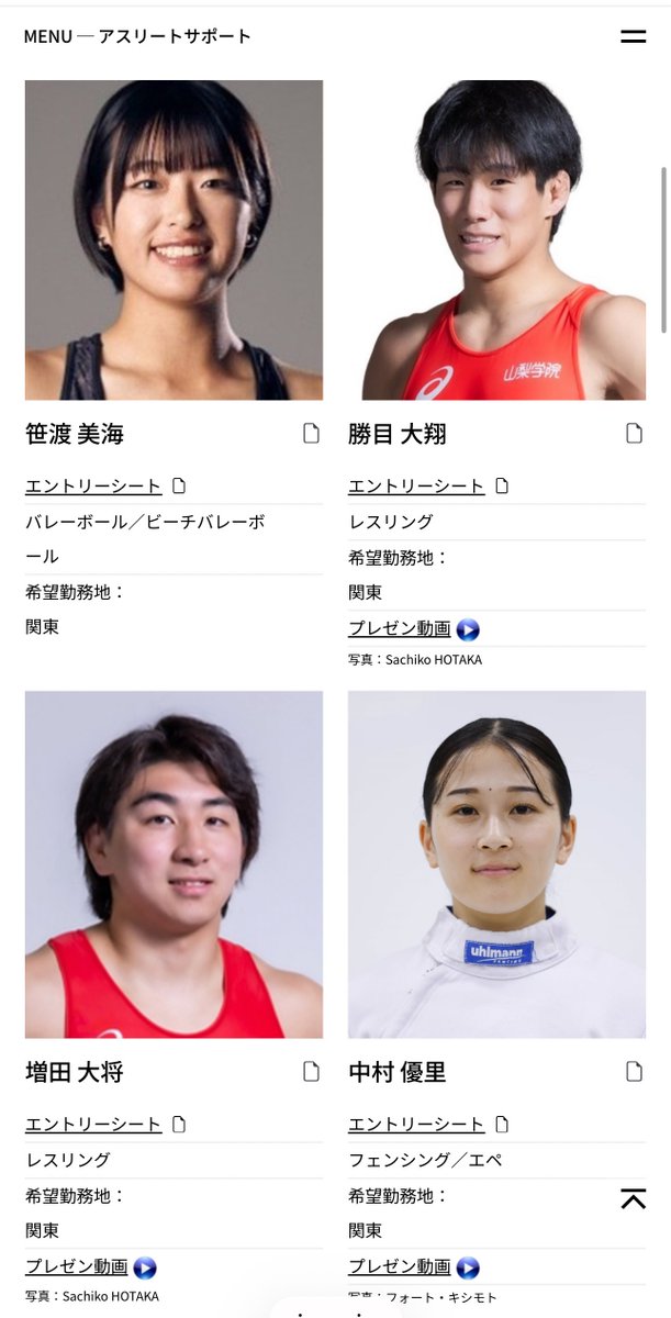 Sachiko HOTAKA 5.10 RIZIN神戸 グレコローマン箱推し 保高幸子 tweet media