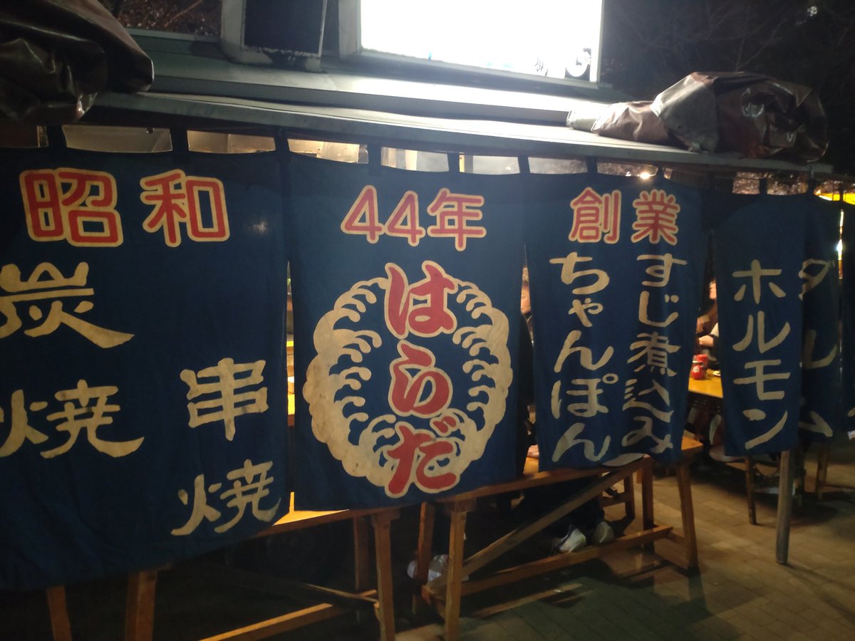 ラーメン食いちゃー🤭 tweet media