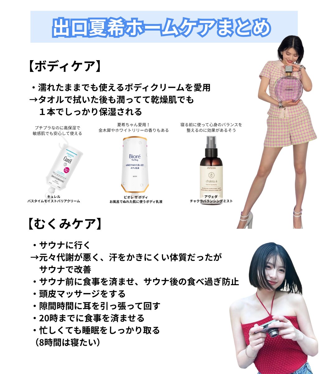 𝑶𝒇𝒇𝒊𝒄𝒊𝒂𝒍イクラちゃん𝒊𝒔𝒎 tweet media