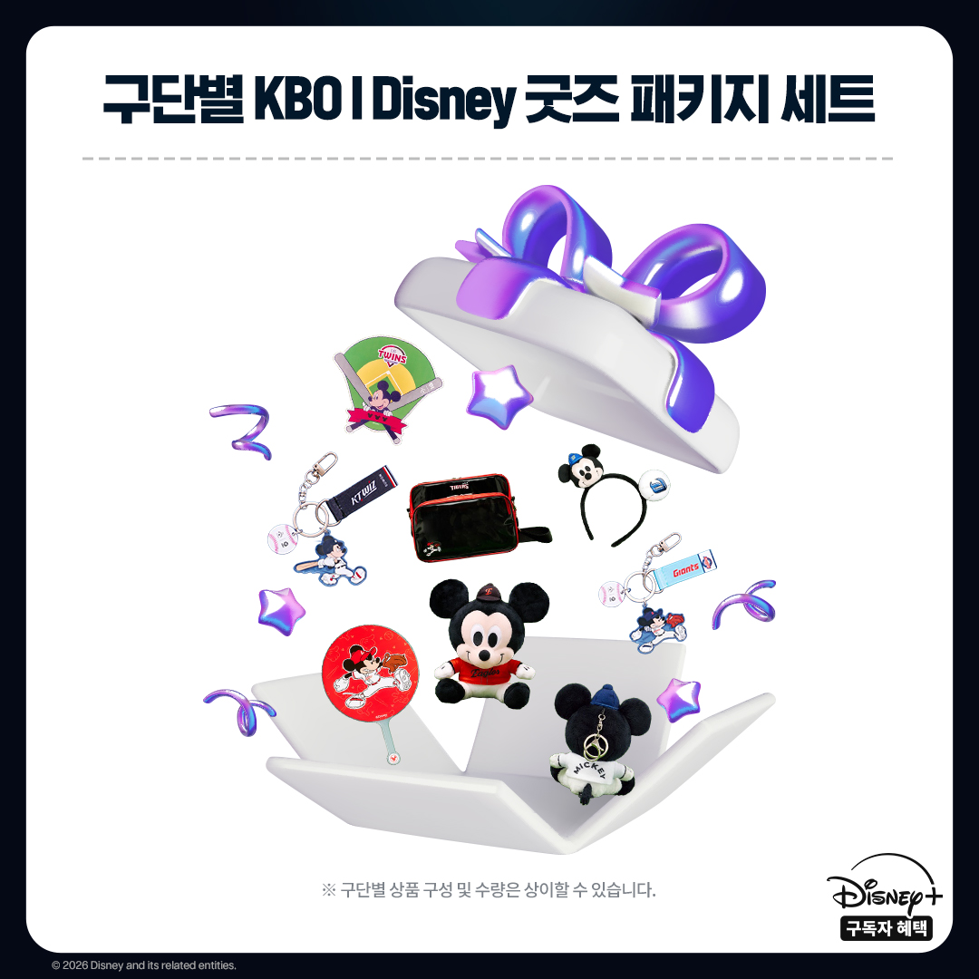 Disney Plus Korea tweet media