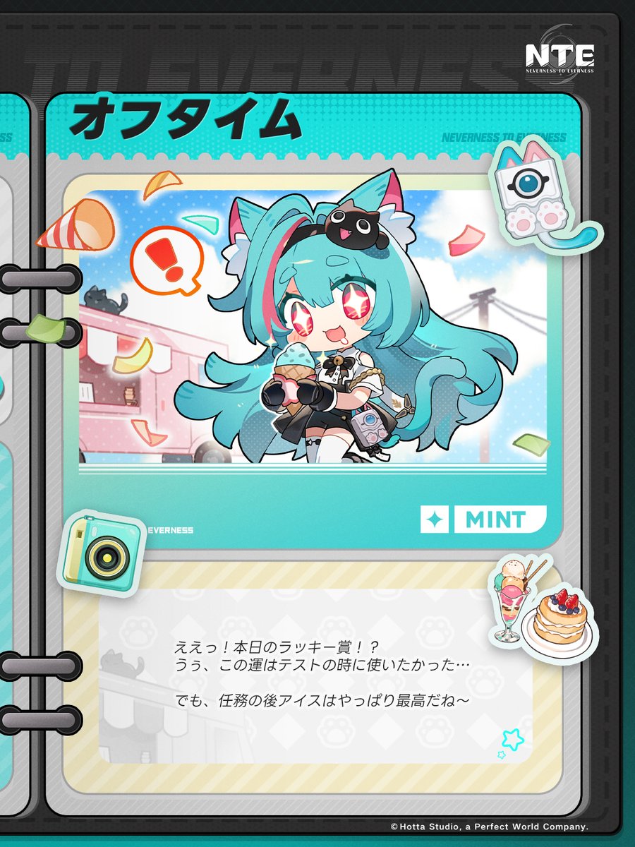 NTE 公式 tweet media