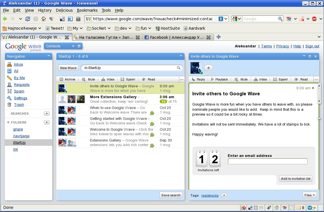 Александар Урошевић 🇷🇸 tweet media