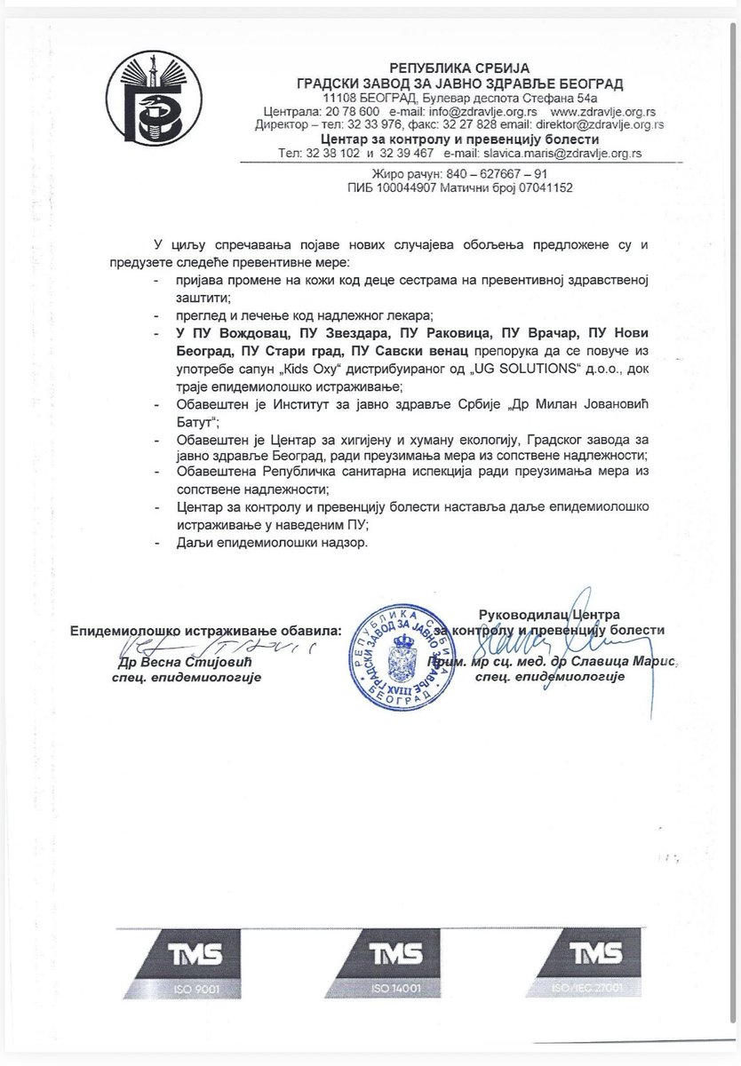 Evo i zvanične preporuke Gradakog zavoda za javno zdravlje da se sporni sapun povuče iz upotrebe u:

PU Voždovac, Zvezdara, Rakovica, Stari grad, Novi Beograd, Savski venac. 

Za to vreme gradska vlast ćuti, Šapić i Čamagićka se ne oglašavaju.