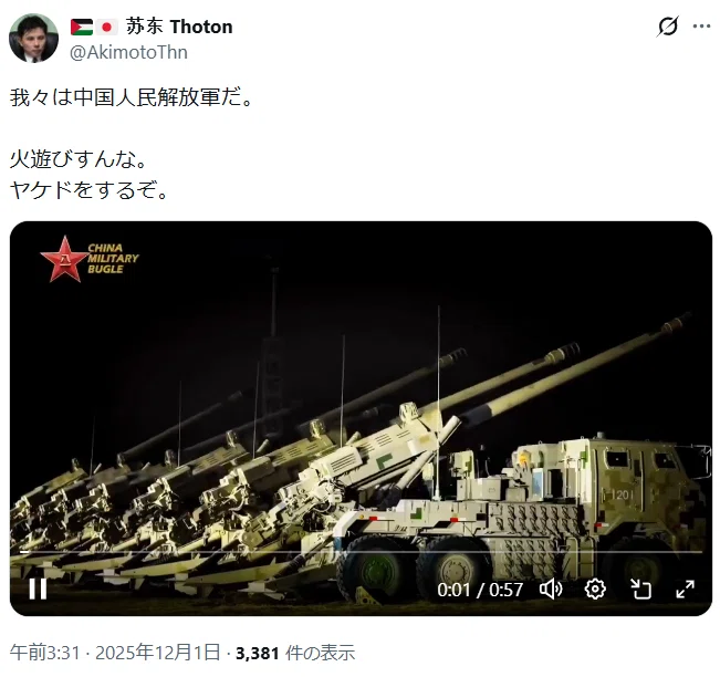 right view tweet media