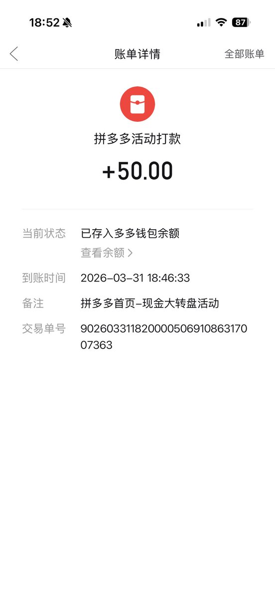 海克斯科技 tweet media