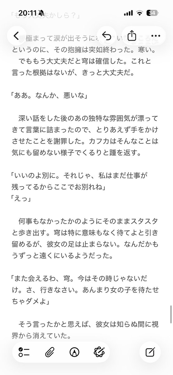 アラモード@ホタラー tweet media