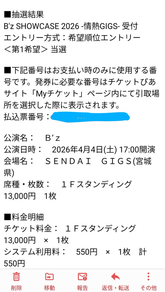 ササムネ㌠杜王町 tweet media