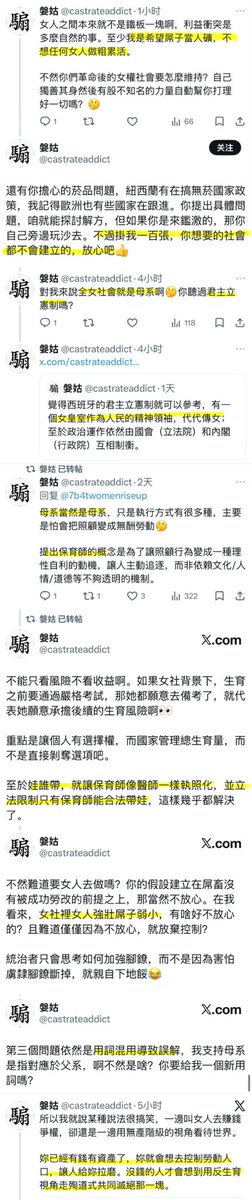 89枭64雌 tweet media