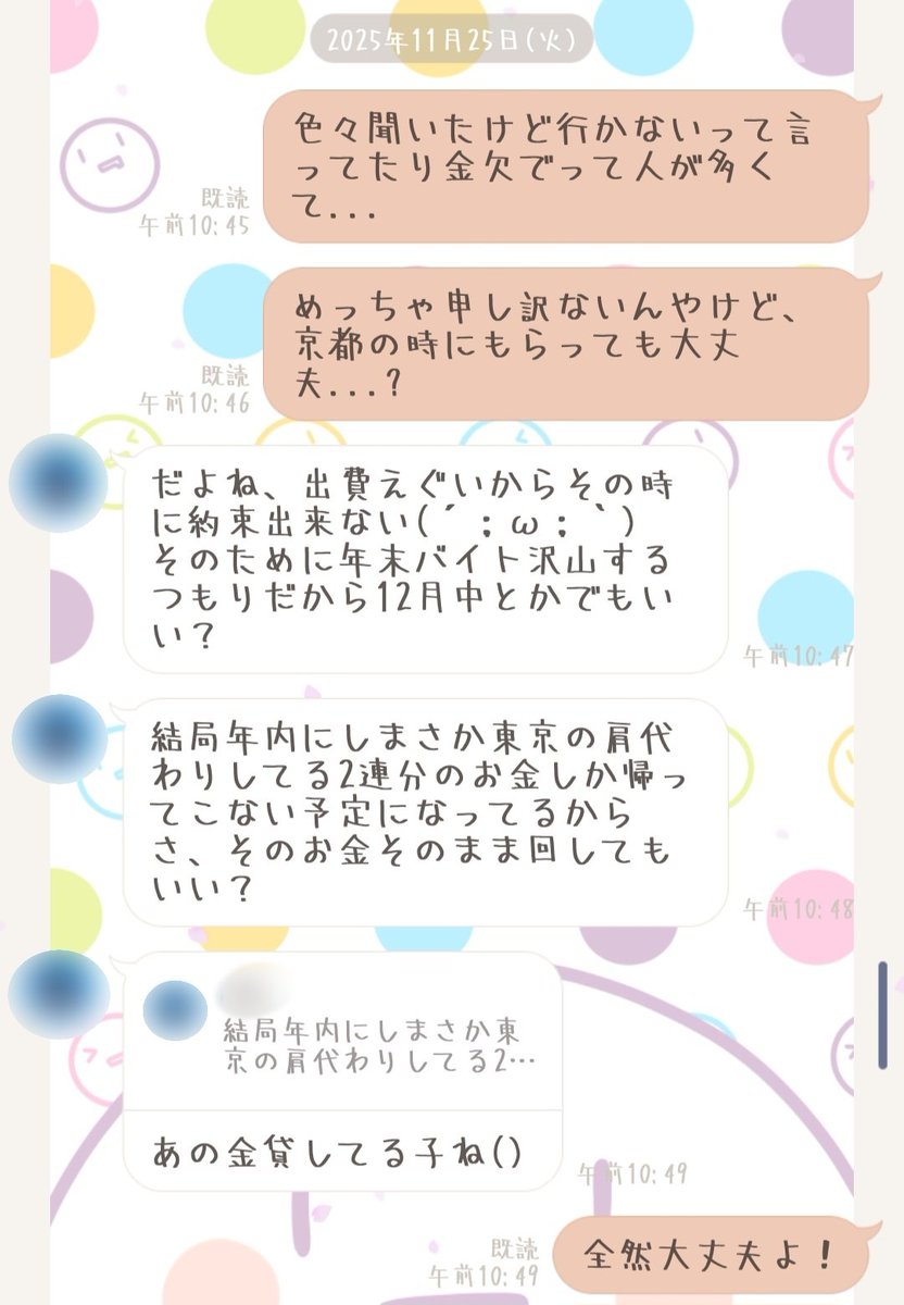 あみ@ラ⚜️ tweet media