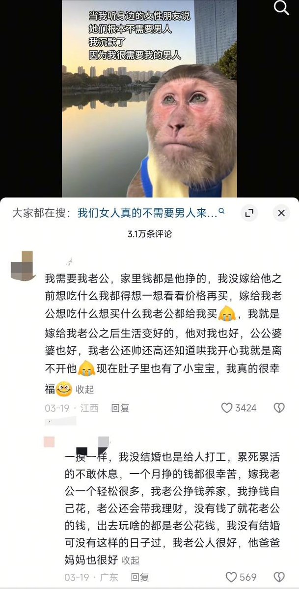 伊利丹 tweet media