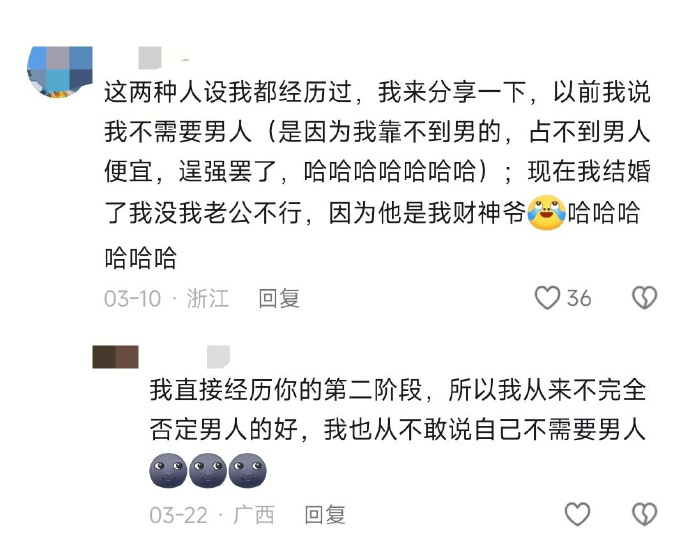 伊利丹 tweet media