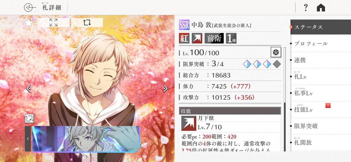 烏兎⁶⁹ tweet media