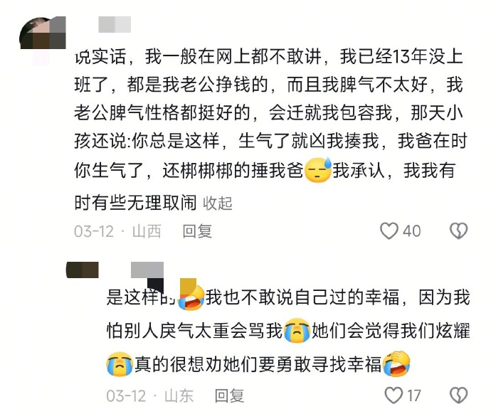 伊利丹 tweet media