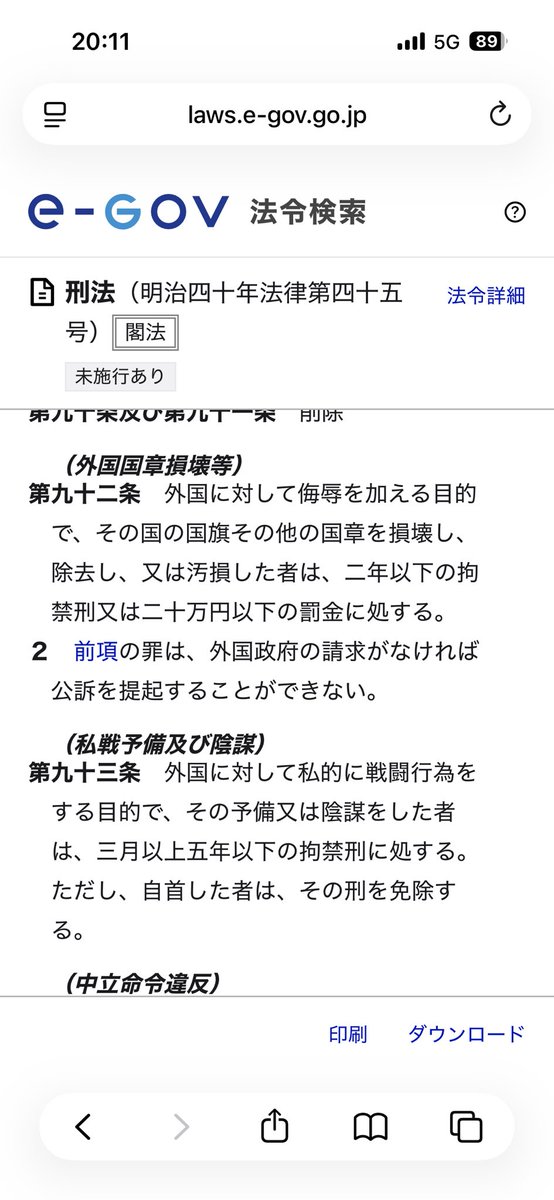 アスパラガス tweet media