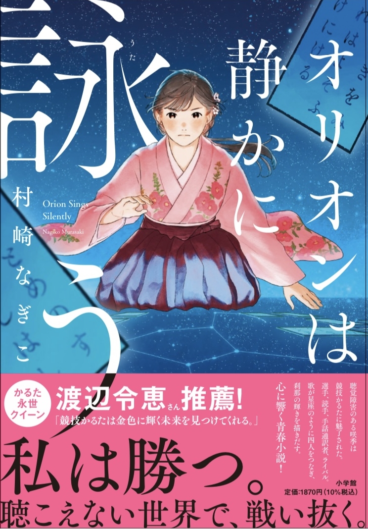 utsunomiya1000y's tweet photo. 背水の陣で小説家を目指すため、21年勤めた職場を退職して本日で10年。
6年目に日本おいしい小説大賞を受賞、7年目にデビュー、現在までに7冊出せました。
今年は、文庫3冊＆単行本1冊が出る予定です。
結婚や死別もあった10年ですが、次の10年に向けて新たに頑張ります。よろしくお願いいたします。 https://t.co/Zk6MJEN8kL