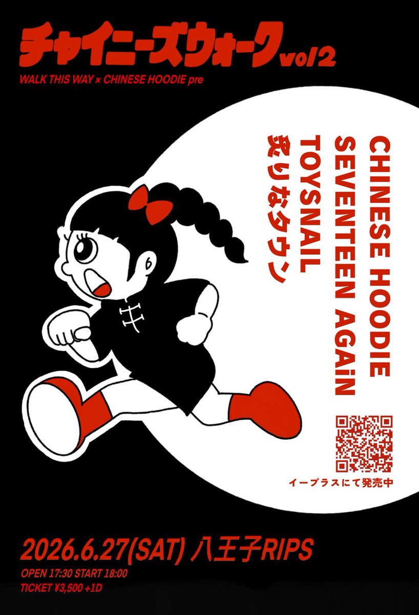 SEVENTEEN AGAiN tweet media