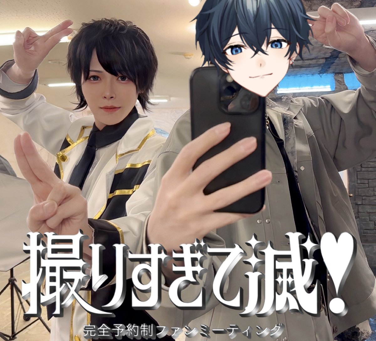 そらた tweet media