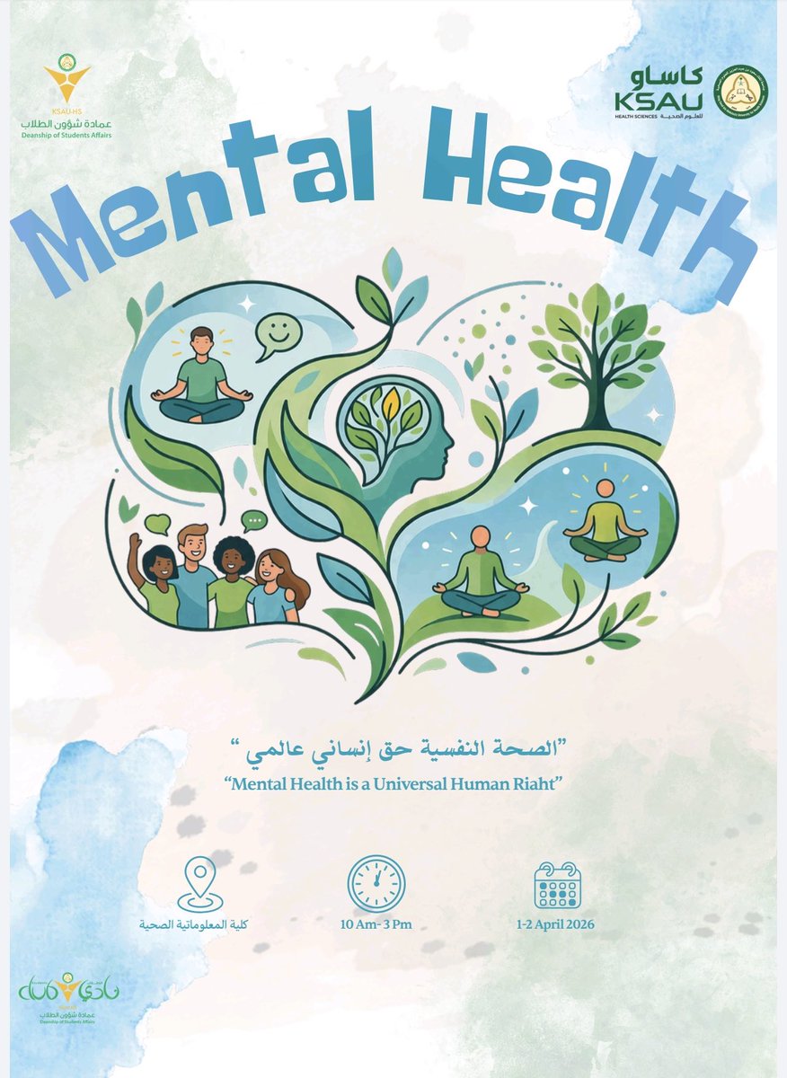 نادي الطلاب tweet media