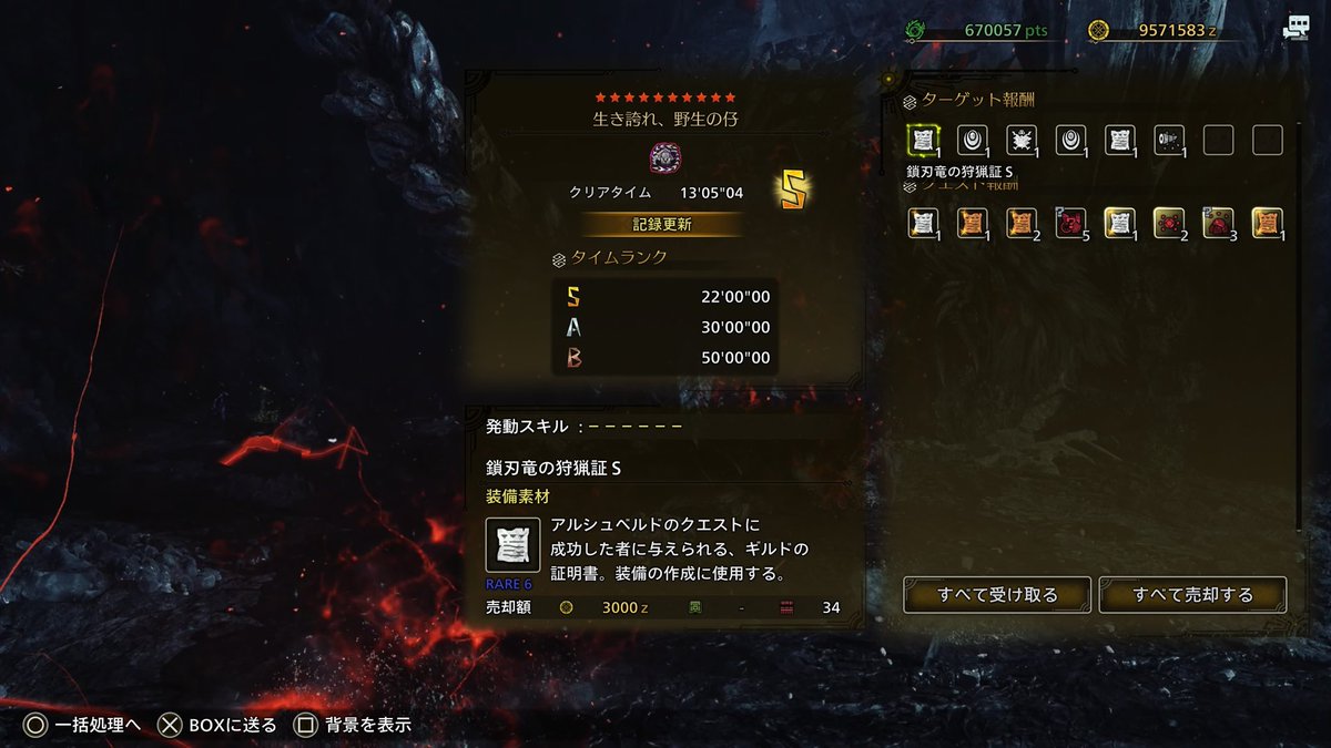 セカオワ tweet media