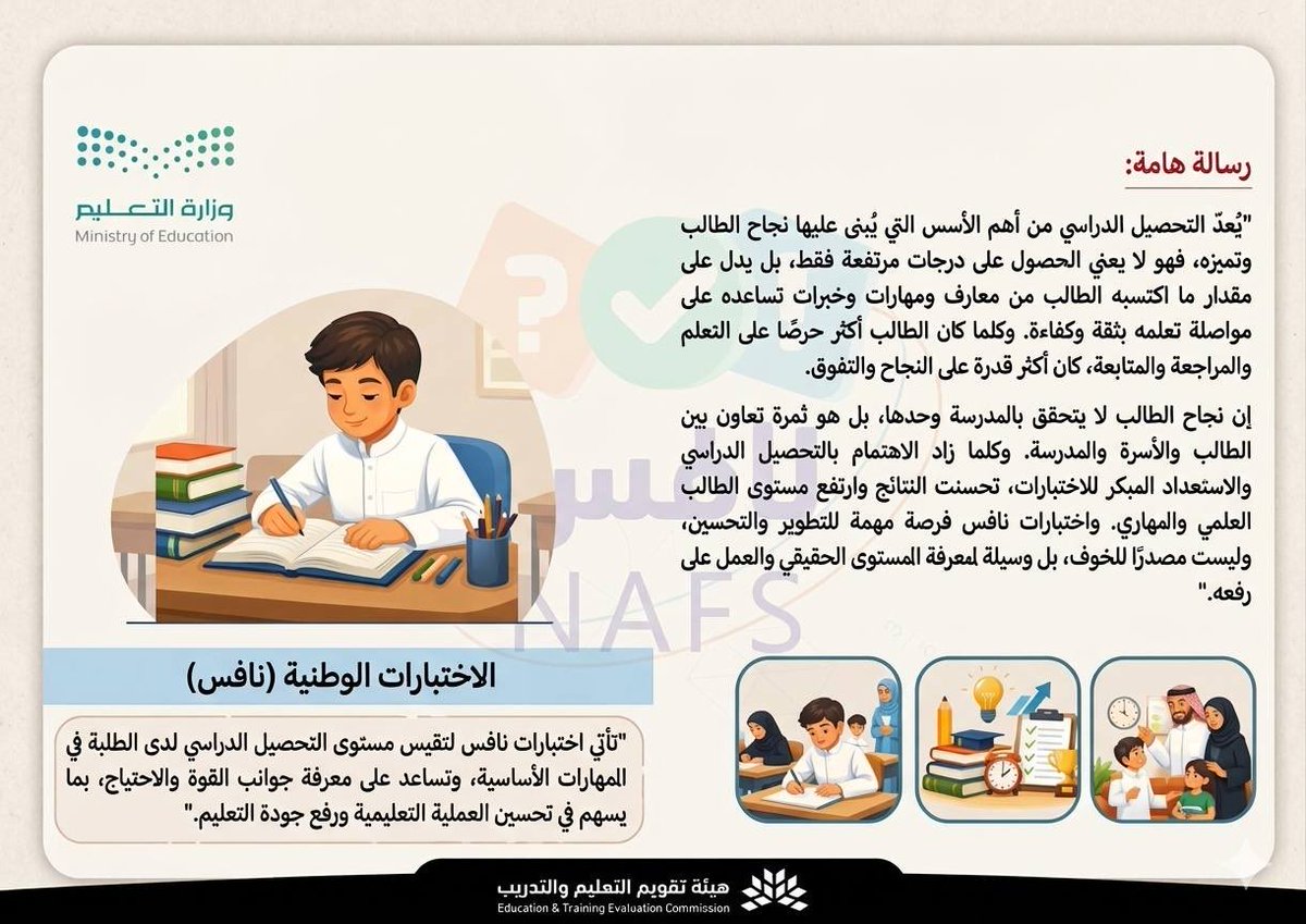 حمود الشريف tweet media