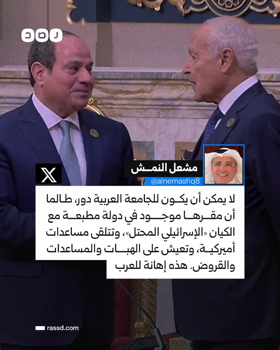 أشرف السعد tweet media