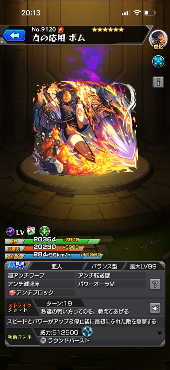 まーさん tweet media