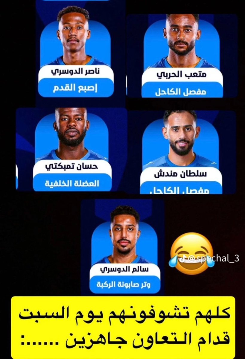 عالمي من عام2000 💛💙 tweet media