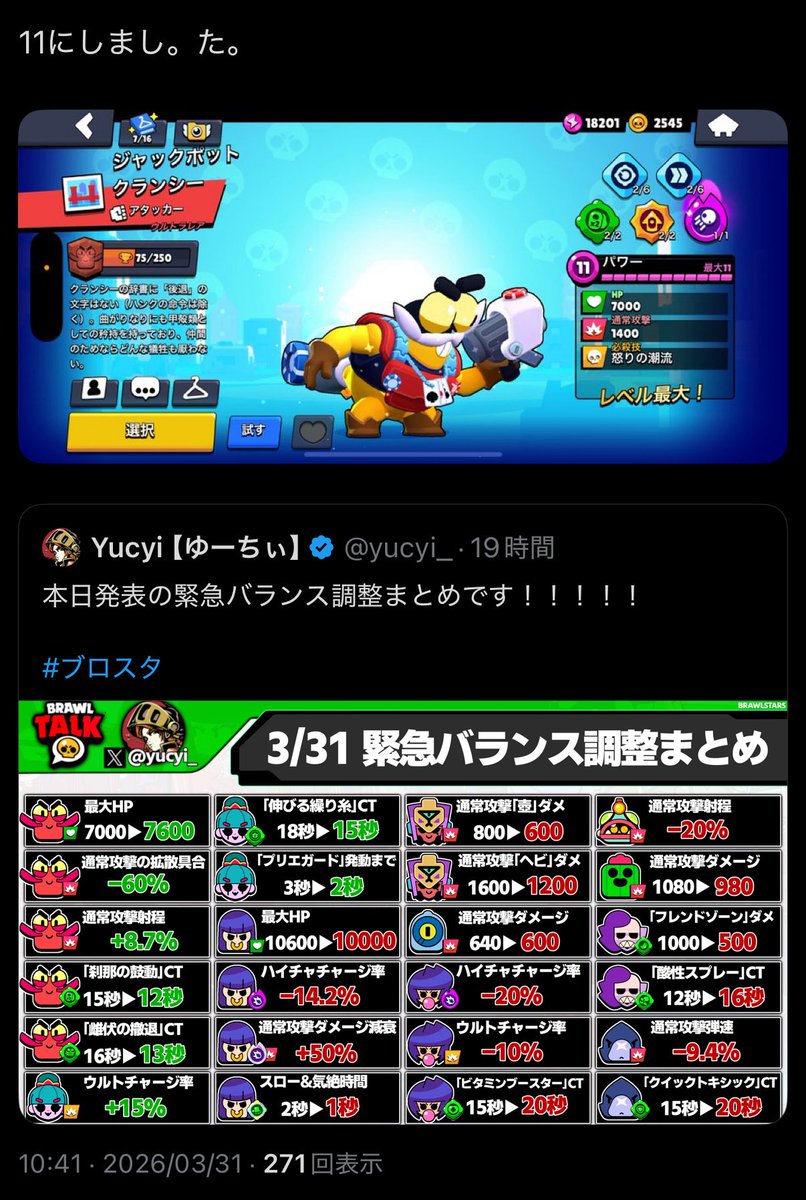 .⋆𝜗𝜚 tweet media