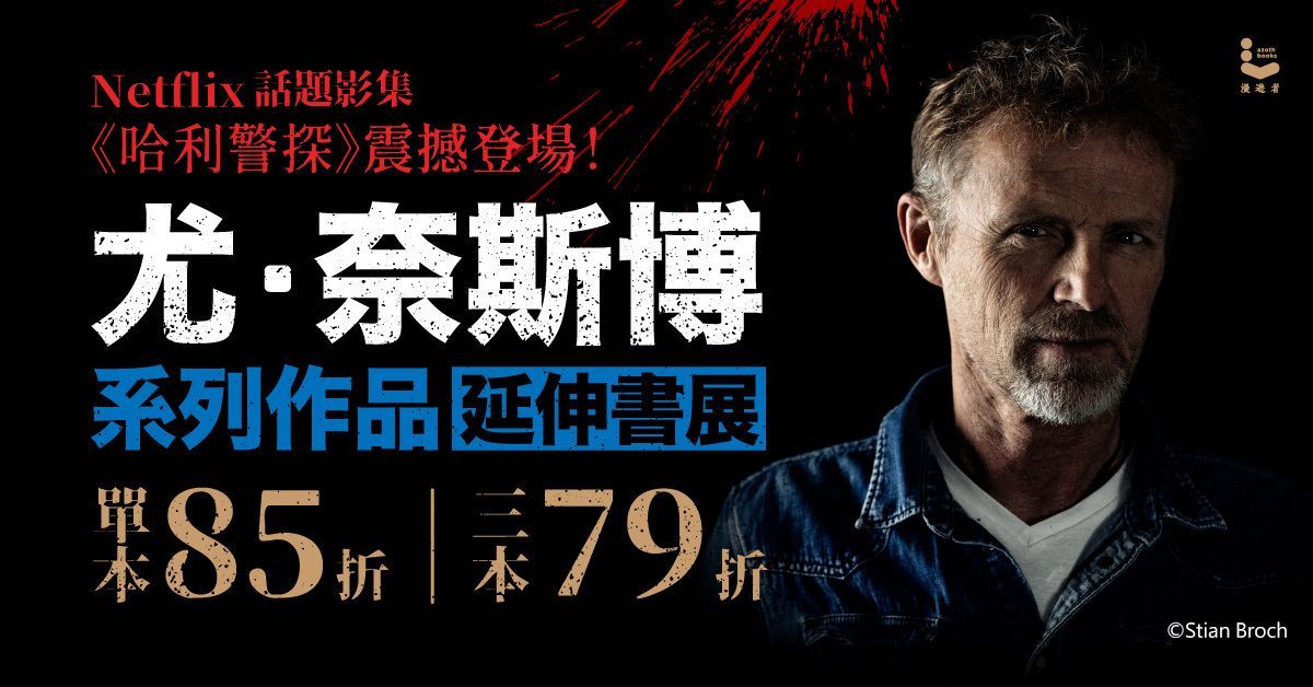 Readmoo讀墨電子書 tweet media