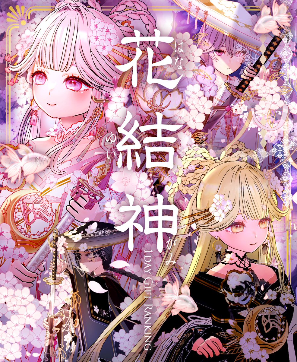 ミラティブ@スマホ１台でゲームプレイ配信！ tweet media